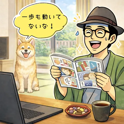 ブログで100点を目指してしまい、一歩も動けなくなっているところ。