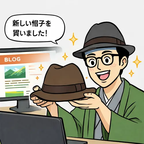 帽子が好きで、長年使っているものや、新しく買ったものを紹介しているところ！