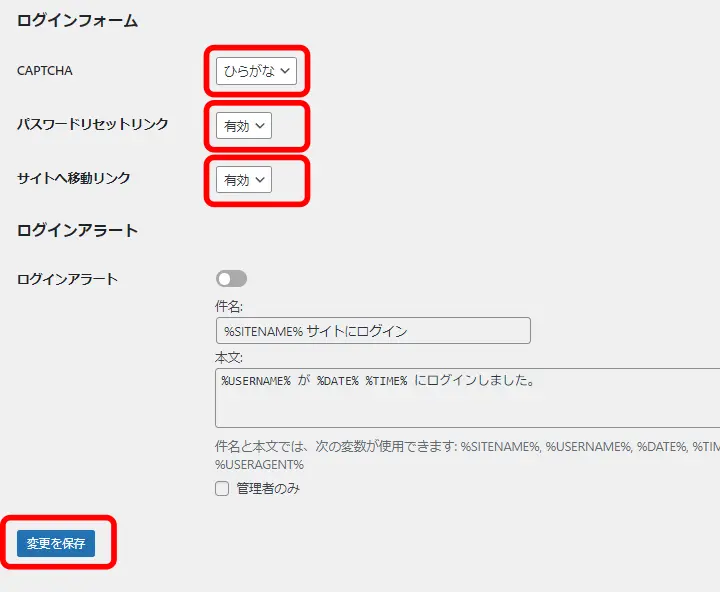 XO Security　ログインタブ-2