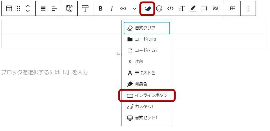 swell書式