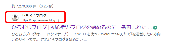 検索結果の表示例