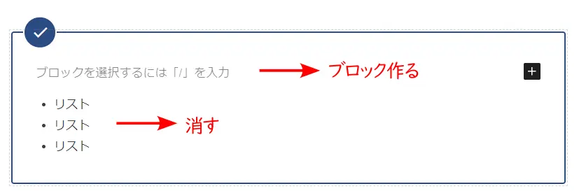 装飾枠の中にブロック作成