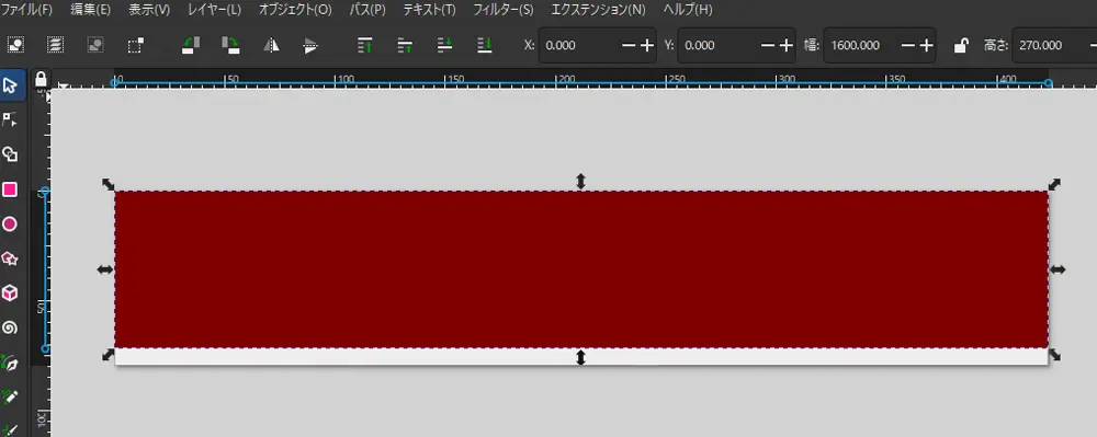 Inkscapeで短形を重ねる
